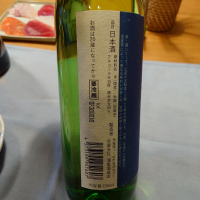 霧筑波のレビュー by_かぶかぶ