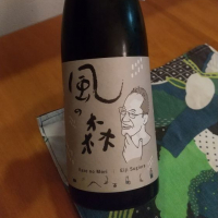 奈良県の酒