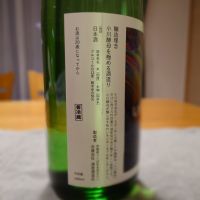 浦里のレビュー by_かぶかぶ