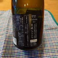 新政のレビュー by_かぶかぶ