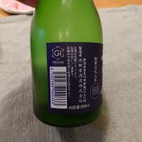 謙信のレビュー by_かぶかぶ