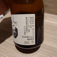 白隠正宗のレビュー by_かぶかぶ