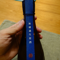 敷嶋のレビュー by_かぶかぶ