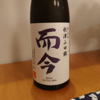 三重県の酒