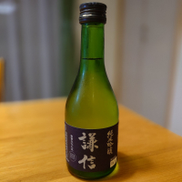 謙信