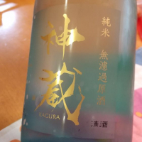 
            神蔵_
            かぶかぶさん