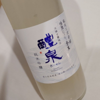 醴泉
