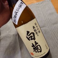 奥能登の白菊のレビュー by_かぶかぶ