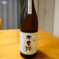 木曽路