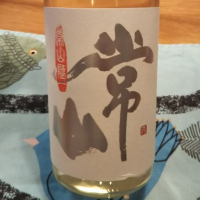 福井県の酒