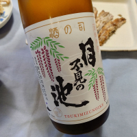 月不見の池