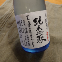 悦凱陣
