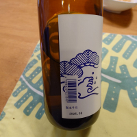 若波のレビュー by_かぶかぶ