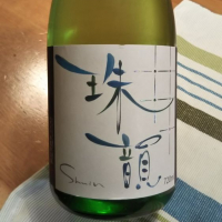珠韻