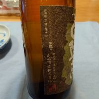 白隠正宗のレビュー by_かぶかぶ