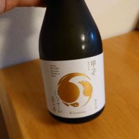 甲子