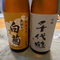 千代鶴
