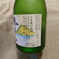 榛名山のレビュー by_かぶかぶ