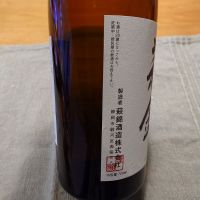 萩錦のレビュー by_かぶかぶ