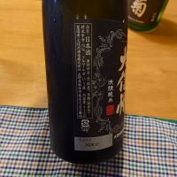 大信州のレビュー by_かぶかぶ