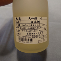 東薫のレビュー by_かぶかぶ