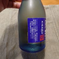 東灘のレビュー by_かぶかぶ