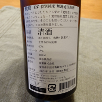 敷嶋のレビュー by_かぶかぶ