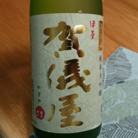 愛媛県の酒