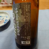 白隠正宗のレビュー by_かぶかぶ