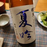 
            醴泉_
            かぶかぶさん