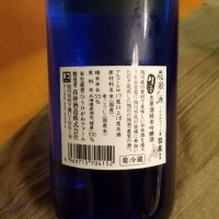 農家の酒のレビュー by_かぶかぶ