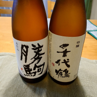 千代鶴のレビュー by_かぶかぶ