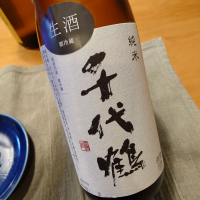 千代鶴のレビュー by_かぶかぶ