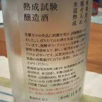 
            加茂錦_
            かぶかぶさん