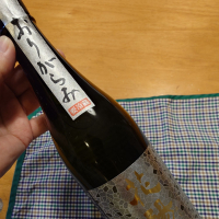 花陽浴のレビュー by_かぶかぶ