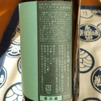 SAKE seriesのレビュー by_かぶかぶ