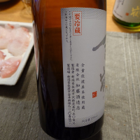 金鶴のレビュー by_かぶかぶ