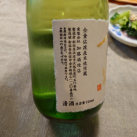 金鶴のレビュー by_かぶかぶ