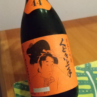 くどき上手