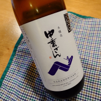 中乗さんのレビュー by_かぶかぶ