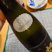 加茂錦のレビュー by_かぶかぶ