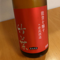 
            竹葉_
            かぶかぶさん