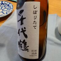 千代鶴のレビュー by_かぶかぶ