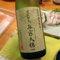 
            天穏_
            かぶかぶさん