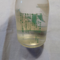 瀧嵐のレビュー by_かぶかぶ