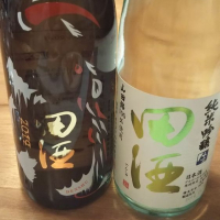 田酒のレビュー by_かぶかぶ