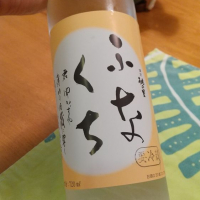 桃の里