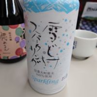 白馬錦のレビュー by_かぶかぶ
