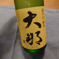 大那