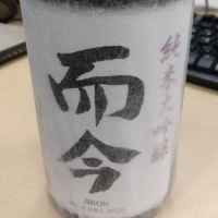 三重県の酒